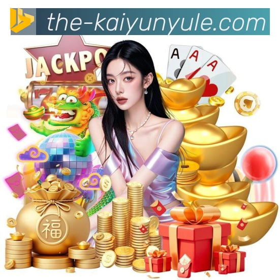 开云全站App